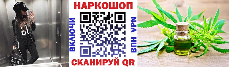 Наркошоп купить APVP  Галлюциногенные грибы  Гашиш  КОКАИН  Меф мяу мяу  Янаул