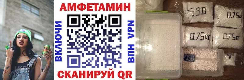 Купить закладки  Янаул  АМФЕТАМИН Premium 
