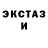 Экстази MDMA Tea Broski