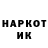Марки N-bome 1500мкг Daniel Paduret