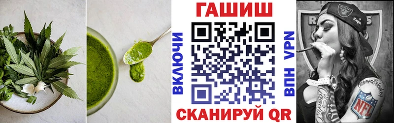 Canna-Cookies конопля  Купить закладки  Янаул 