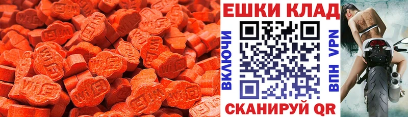 Купить где  Янаул  ЭКСТАЗИ mix 
