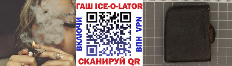 ГАШ гарик  Купить где  Янаул 