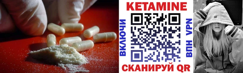 Купить  Янаул  Кетамин ketamine 