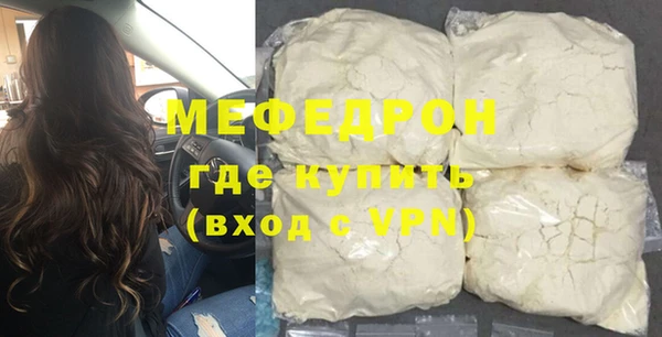 дмт Горно-Алтайск