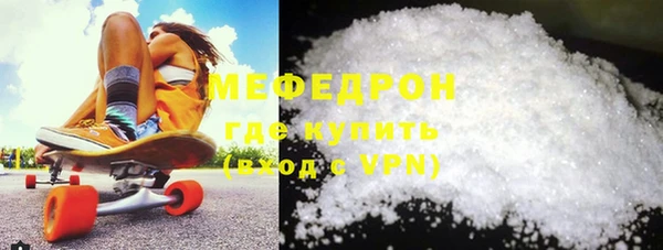 дурь Горнозаводск