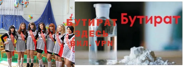 дурь Горнозаводск