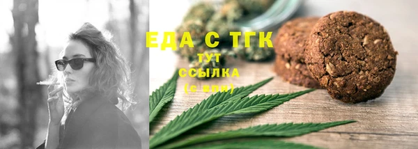 2c-b Покачи