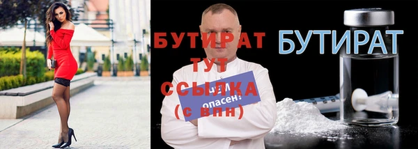 дурь Горнозаводск