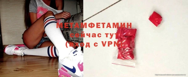 дмт Горно-Алтайск