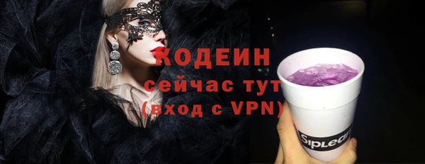 марихуана Покровск