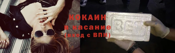 дурь Горнозаводск
