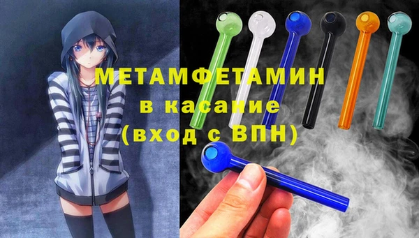 jwh Горняк