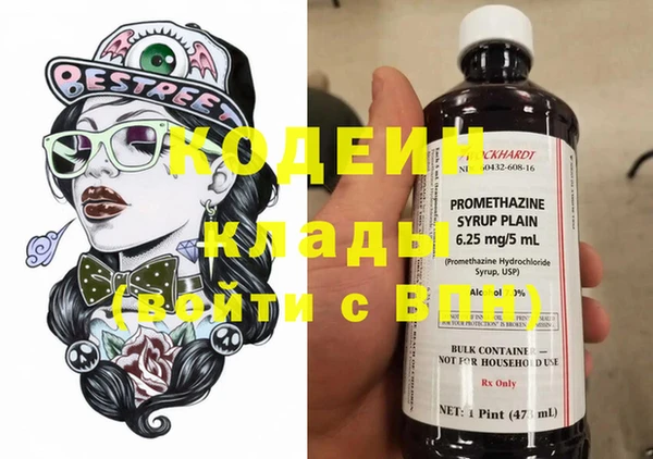 jwh Горняк