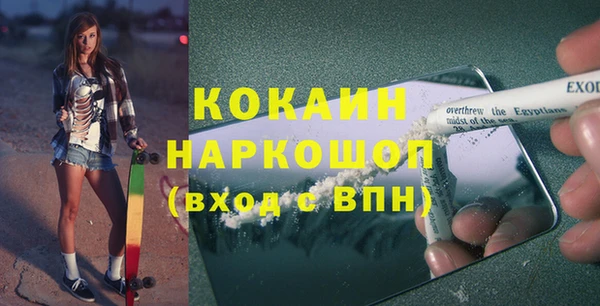 дурь Горнозаводск