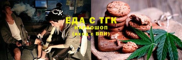 дурь Горнозаводск