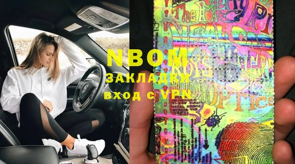 дмт Горно-Алтайск
