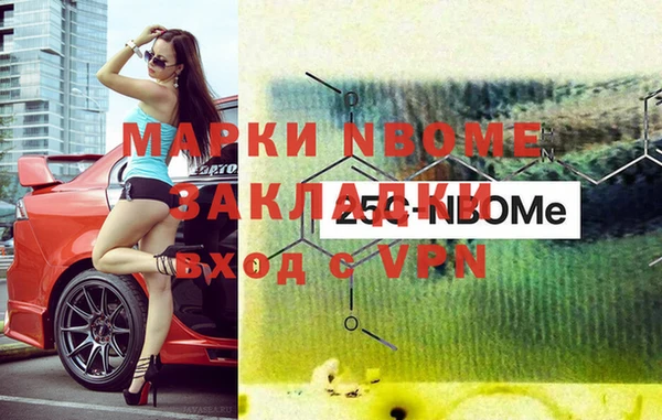 дмт Горно-Алтайск