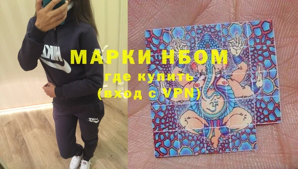 дурь Горнозаводск