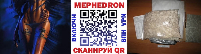 Купить где  Янаул  Меф 4 MMC 