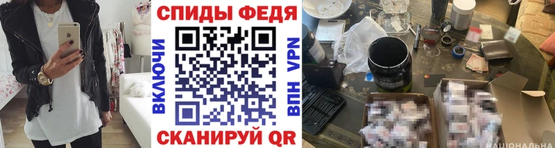 Купить где  Янаул  МЕТАМФЕТАМИН Methamphetamine 