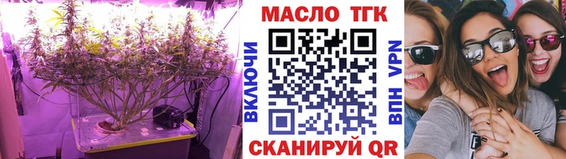 Дистиллят ТГК Wax  Купить закладки  Янаул 