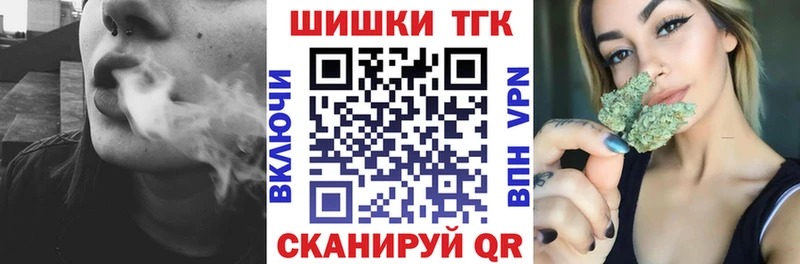 Бошки марихуана THC 21%  Купить где  Янаул 